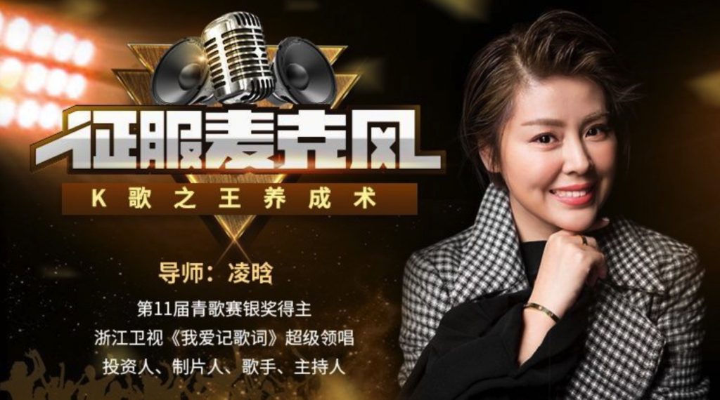 K歌之王，K歌達人教你唱歌教學插圖