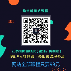 陸明明2019全網營銷特訓營虛擬項目特訓插圖2