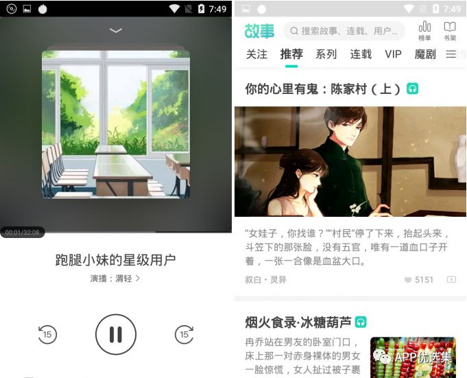 請叫我雷鋒|這些好用且熱門的軟件，玩到根本停不下來~插圖10