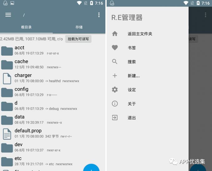 請叫我雷鋒|這些好用且熱門的軟件，玩到根本停不下來~插圖5