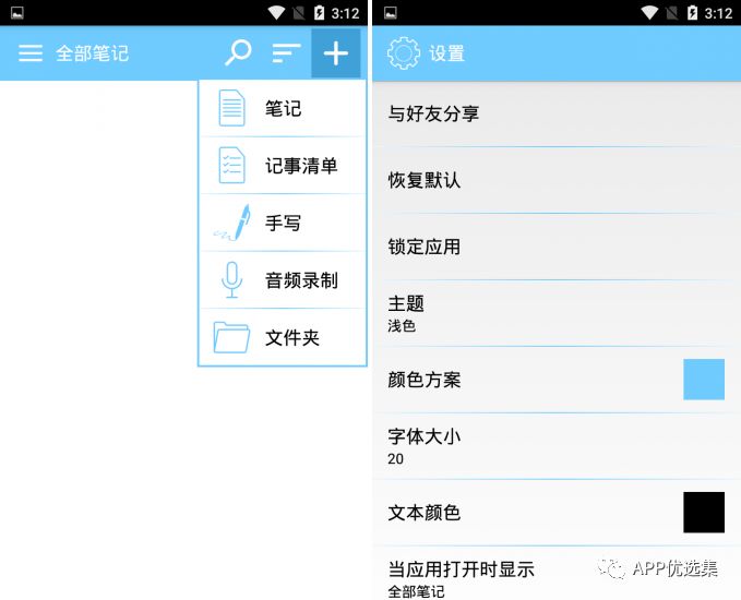 老規矩，月初超級大禮包一份，這個不過多解釋插圖10