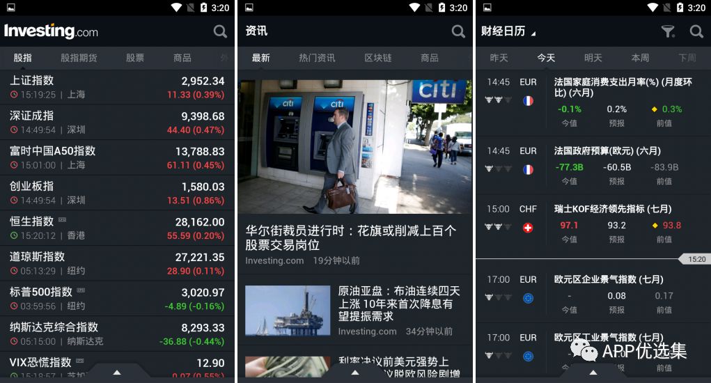 請叫我雷鋒|這些好用且熱門的軟件，玩到根本停不下來~插圖11