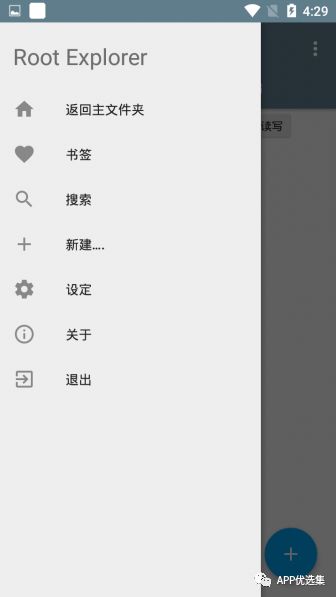 新的風暴已經來臨，不多說，趕緊上車~插圖12