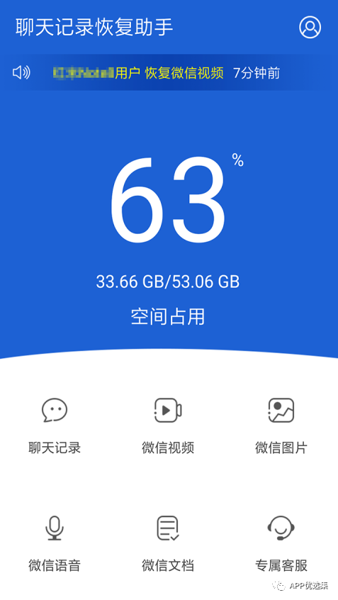 請叫我雷鋒|這些好用且熱門的軟件，玩到根本停不下來~插圖14