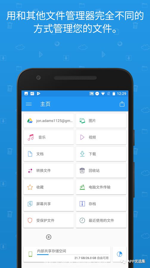資源一路綠燈，超級良心，你們開心就好…插圖11