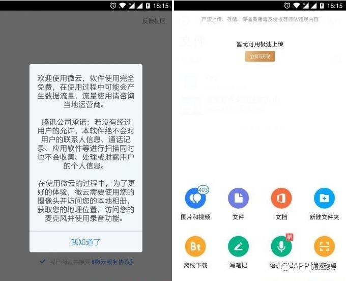 新的風暴已經來臨，不多說，趕緊上車~插圖7