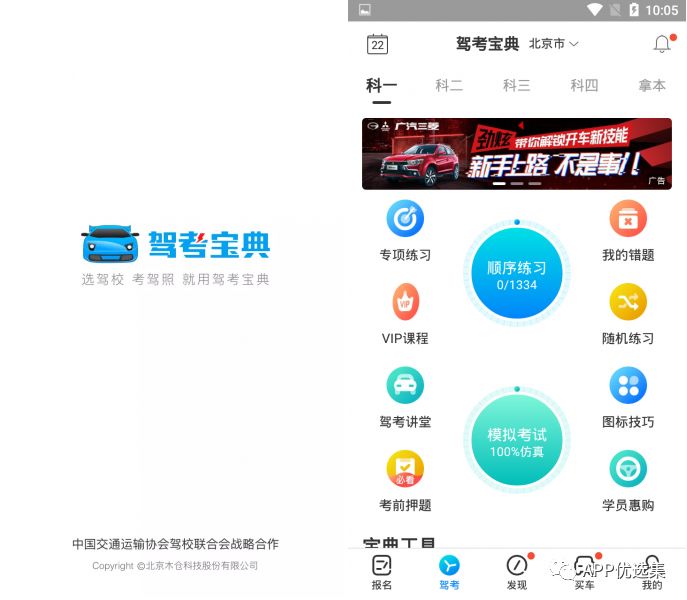 副利|人生路本就坎坷，堅持下去才不負走這一場！插圖4