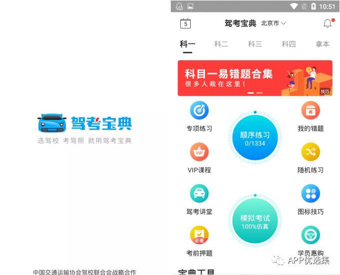 請叫我雷鋒|這些好用且熱門的軟件，玩到根本停不下來~插圖7