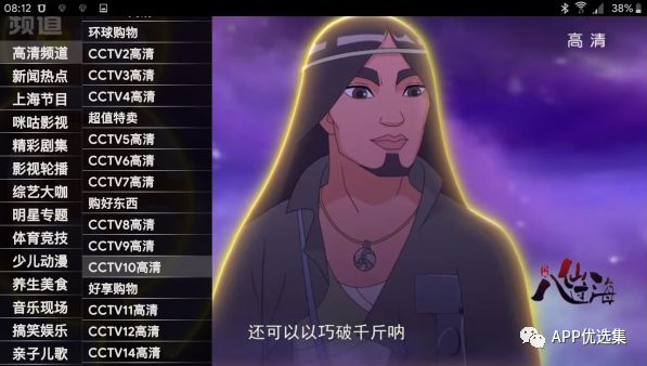 新的風暴已經來臨，不多說，趕緊上車~插圖8