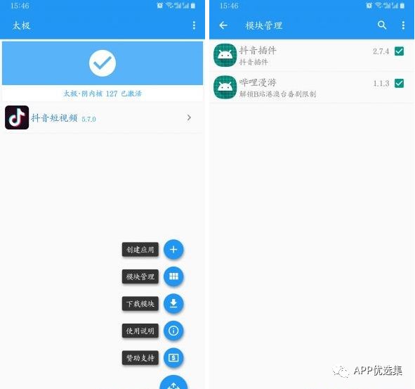 新的風暴已經來臨，不多說，趕緊上車~插圖10