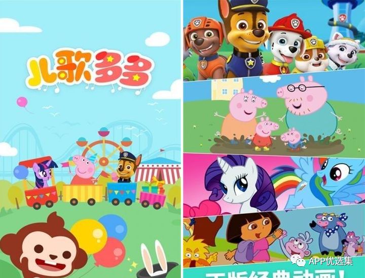 請叫我雷鋒|這些好用且熱門的軟件，玩到根本停不下來~插圖6
