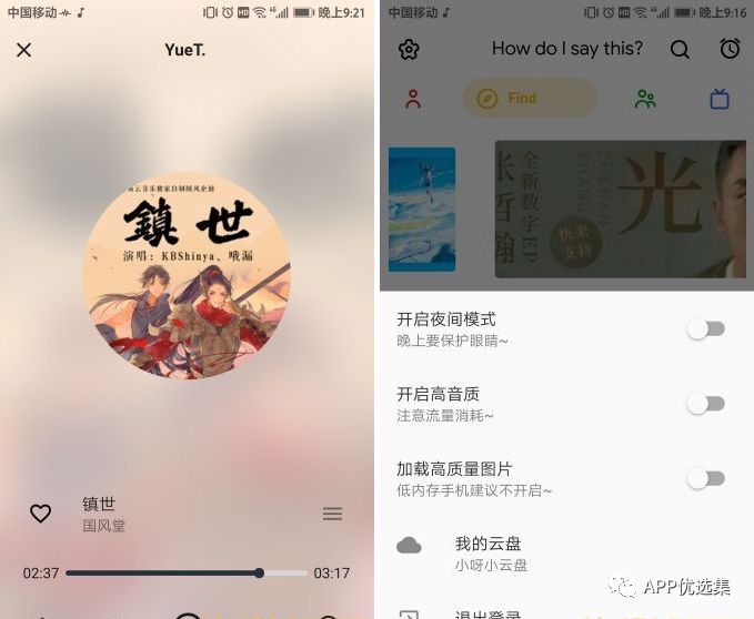 新的風暴已經來臨，不多說，趕緊上車~插圖5