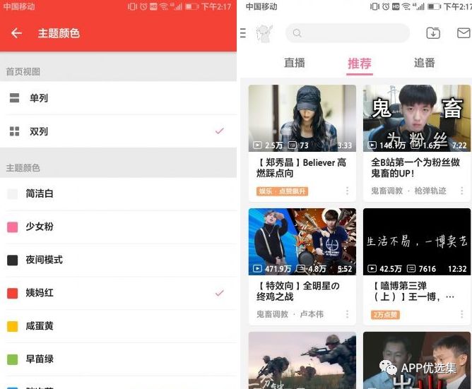 新的風暴已經來臨，不多說，趕緊上車~插圖