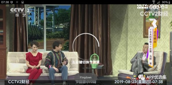 同類軟件中這些才是佼佼者，確保無毒，無捆綁！插圖14