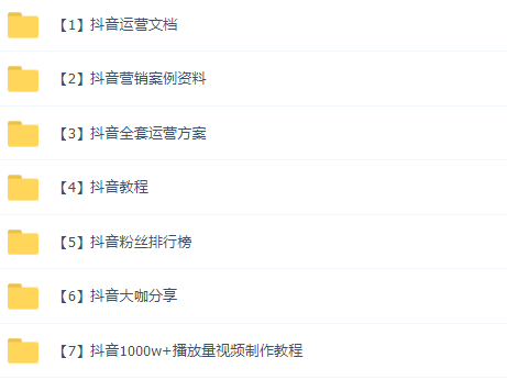 這可能是最全面的抖音實戰教程，月入10萬不是夢！插圖2