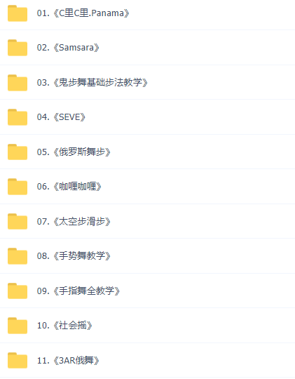 這可能是最全面的抖音實戰教程，月入10萬不是夢！插圖17