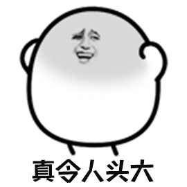 2020畢業論文最全寫作攻略.doc插圖1