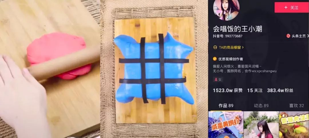 這可能是最全面的抖音實戰教程，月入10萬不是夢！插圖1