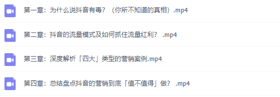 這可能是最全面的抖音實戰教程，月入10萬不是夢！插圖4