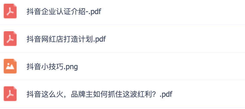 這可能是最全面的抖音實戰教程，月入10萬不是夢！插圖9
