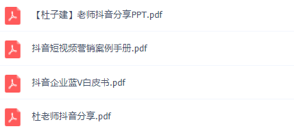 這可能是最全面的抖音實戰教程，月入10萬不是夢！插圖5