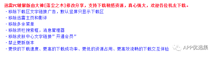好用不厭|欠大家的神器總是要還的，好飯不怕晚！插圖10