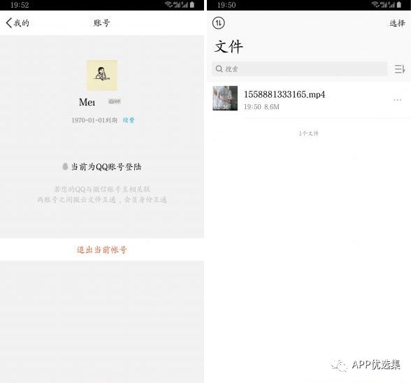 霸氣來襲|這些神級APP一定要學會使用，畢竟是真的香~插圖1