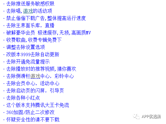霸氣來襲|這些神級APP一定要學會使用，畢竟是真的香~插圖3