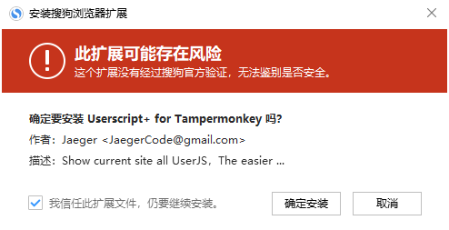 對不起，我又要對瀏覽器下手了！插圖5