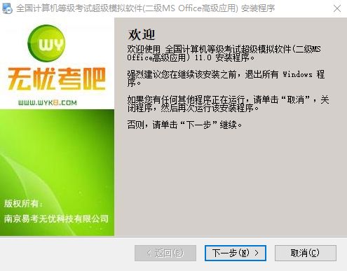 上千人留言需求的神器，最新激活版求抱走！插圖3