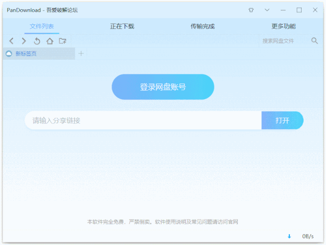 再見六月|這些副利神器不能再私藏了，全網獨家！插圖6