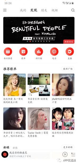 再見六月|這些副利神器不能再私藏了，全網獨家！插圖9