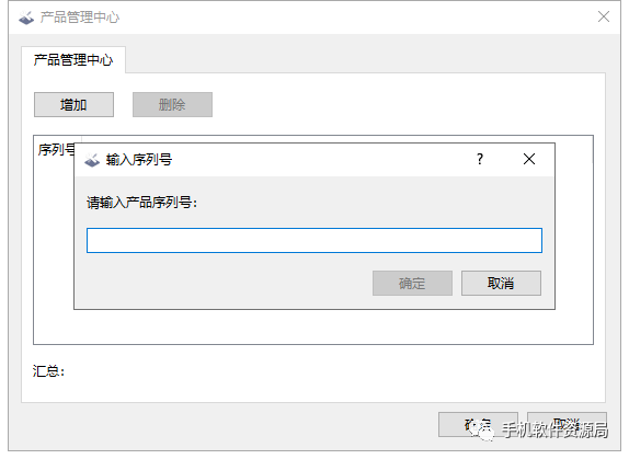 國民級辦公神器機關單位專業版，附贈激活碼，手慢無！插圖3