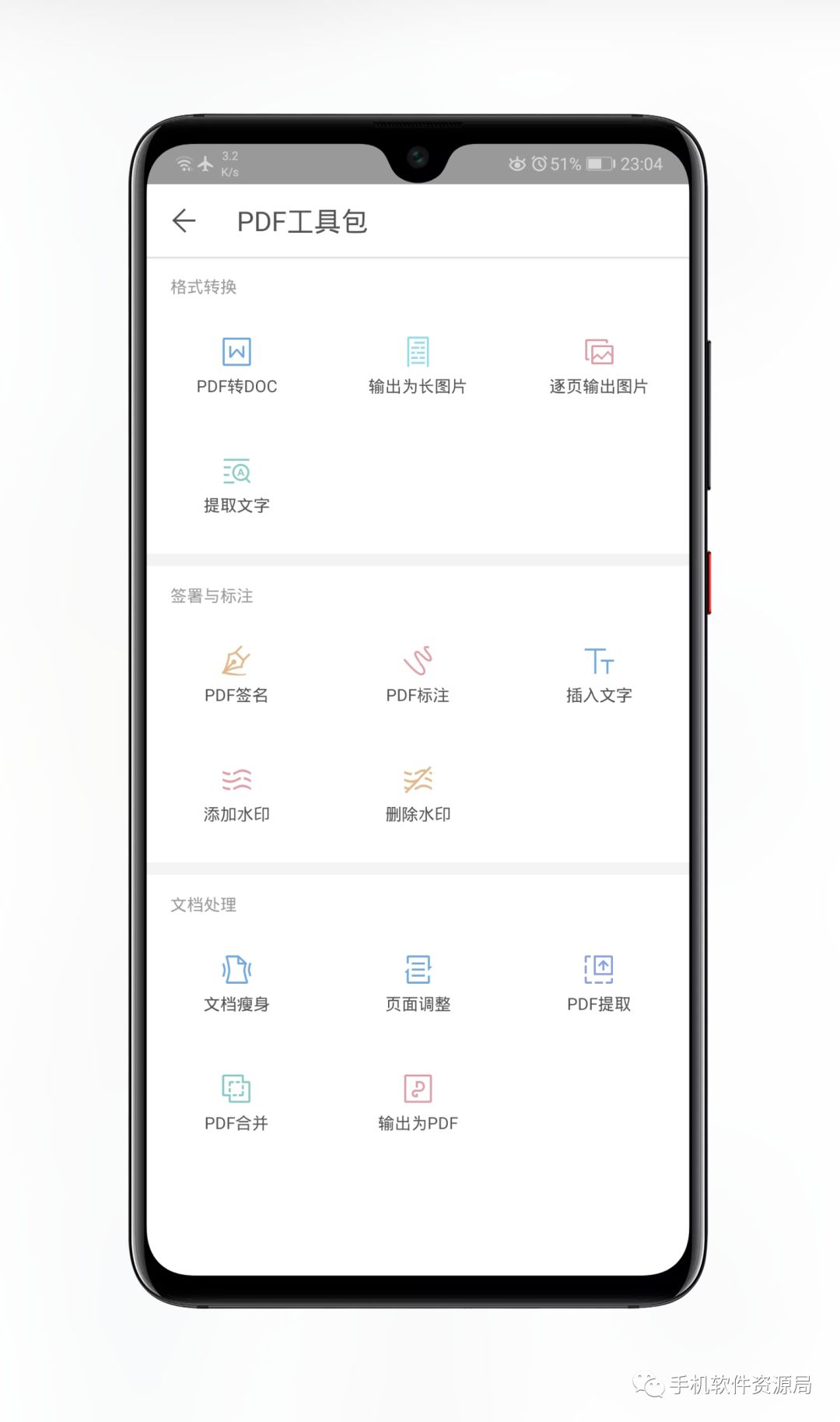 推送一款央企定制版專業級神器，密鑰激活碼不多手慢無！插圖6