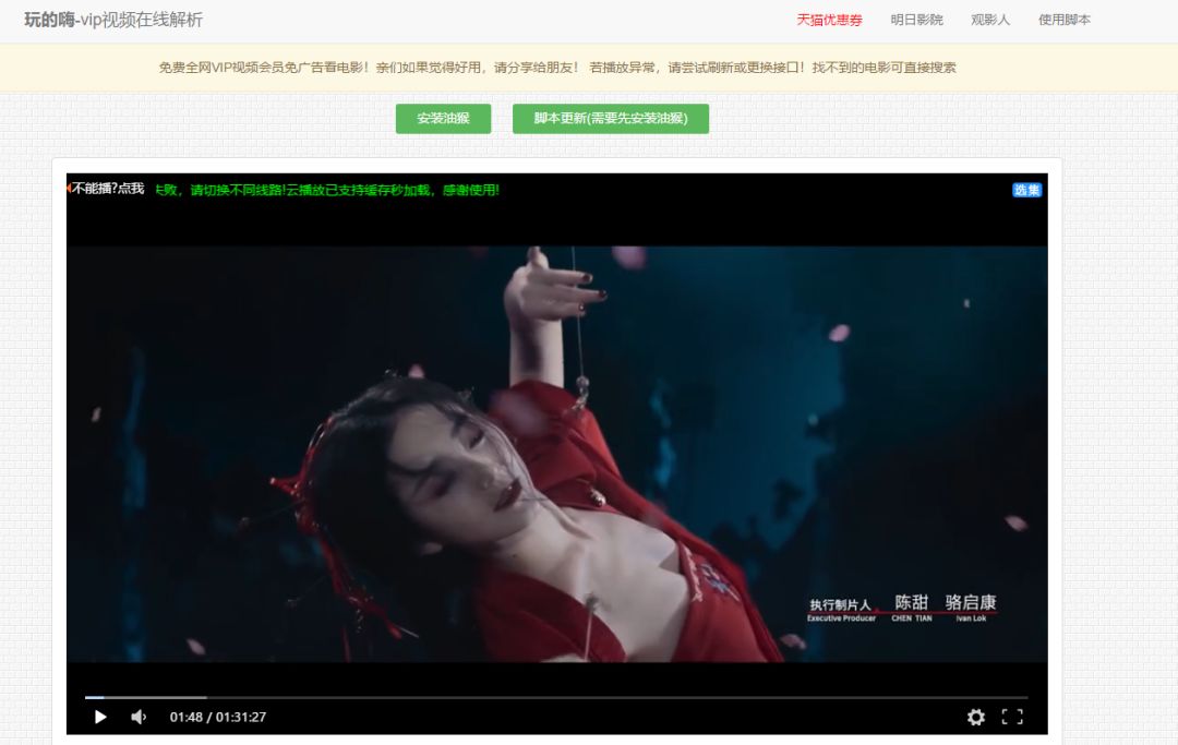 對不起，我又要對瀏覽器下手了！插圖11