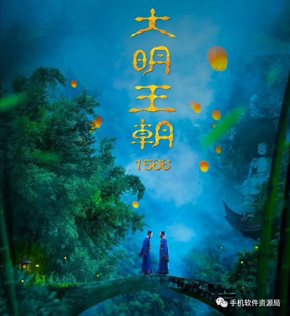 絕版收藏 | 豆瓣評分最高的2部國產神劇巔峰經典之作？插圖