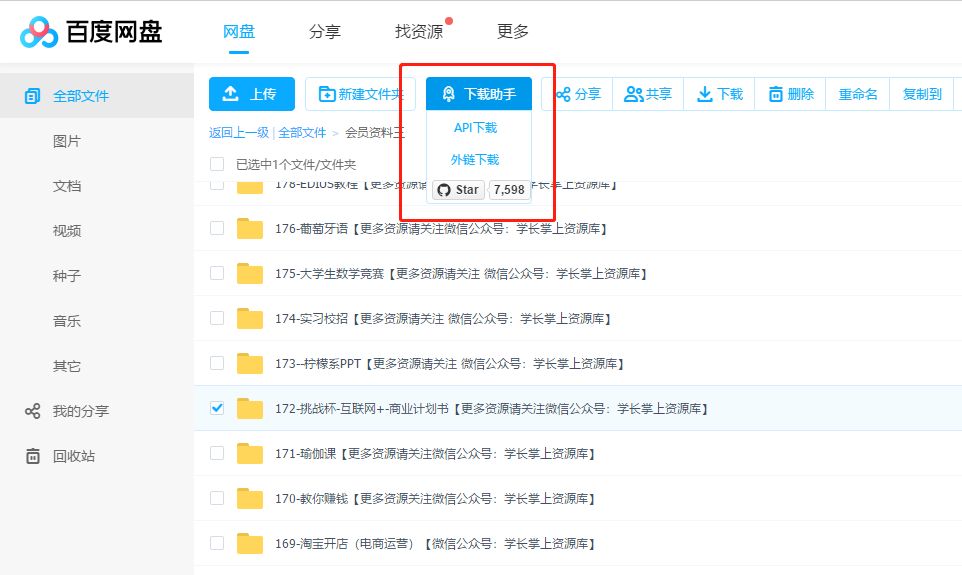 對不起，我又要對瀏覽器下手了！插圖12