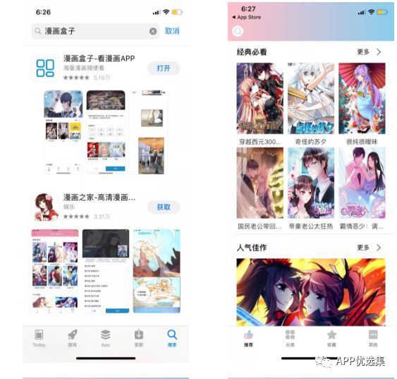 再見六月|這些副利神器不能再私藏了，全網獨家！插圖5