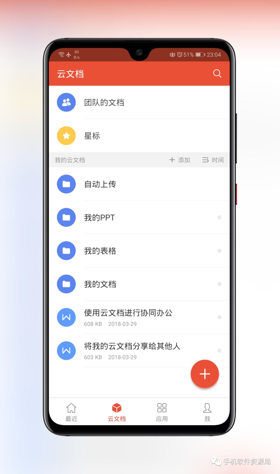 推送一款央企定制版專業級神器，密鑰激活碼不多手慢無！插圖8