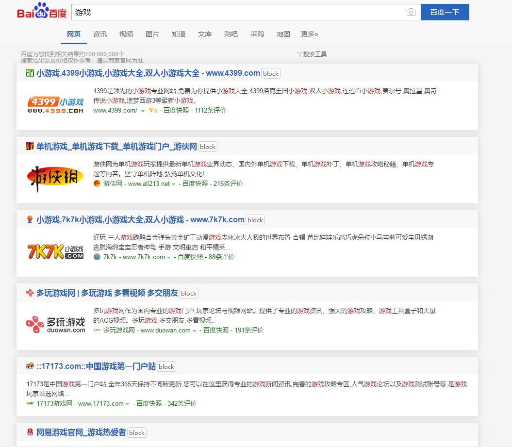 對不起，我又要對瀏覽器下手了！插圖9