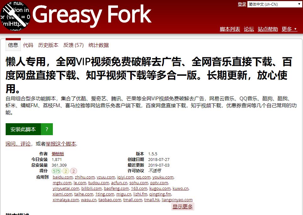對不起，我又要對瀏覽器下手了！插圖13