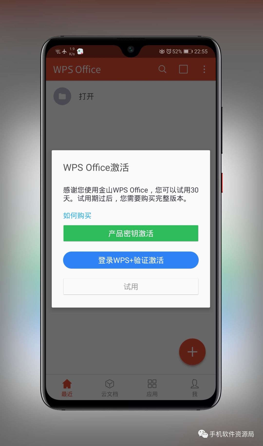 推送一款央企定制版專業級神器，密鑰激活碼不多手慢無！插圖2