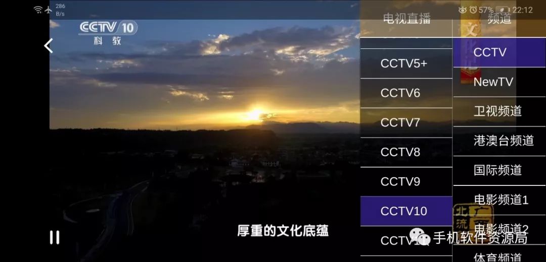 這款全新的影視神器要將海量影庫和全球衛視融為一體？插圖5
