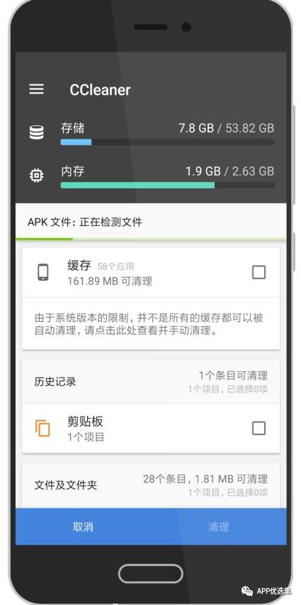 霸氣來襲|這些神級APP一定要學會使用，畢竟是真的香~插圖11