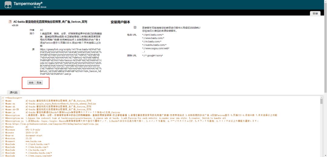 對不起，我又要對瀏覽器下手了！插圖7