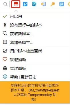 對不起，我又要對瀏覽器下手了！插圖4
