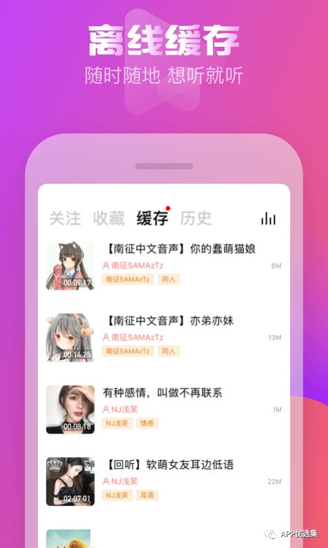 霸氣來襲|這些神級APP一定要學會使用，畢竟是真的香~插圖7