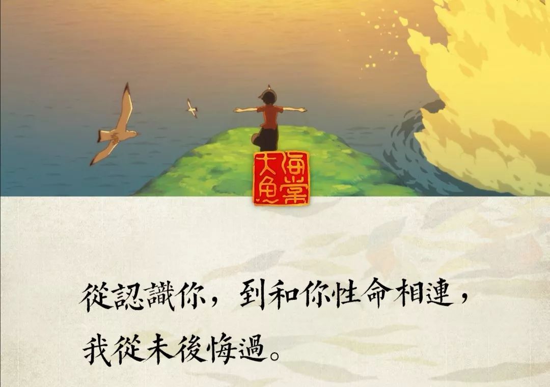 這款全新的影視神器要將海量影庫和全球衛視融為一體？插圖