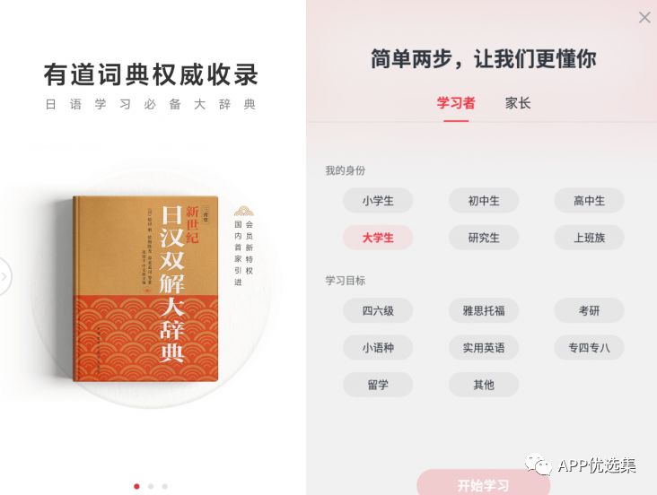 再見六月|這些副利神器不能再私藏了，全網獨家！插圖20