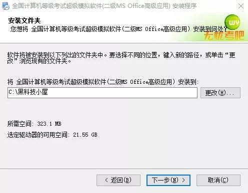 上千人留言需求的神器，最新激活版求抱走！插圖4